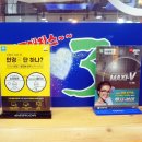 씨채널 안경(용인점) 이미지