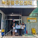 온정한의원 이미지