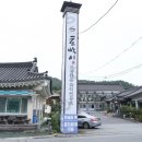 토박이식당 이미지