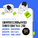 대명자동차정비 이미지