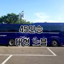 아델여행사 이미지