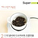 크런치데이 이미지