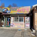 성내리다목적회관 이미지