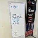 짐버튼 방학점 이미지