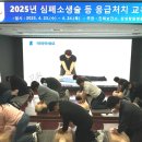 진해보건소 이미지