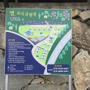 베스트마트평거점 | [경남/합천] 황매산 뷰맛집 아이들과 함께 '별보다글램핑' 단층B (vs머물당글램핑)