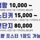 박스부동산공인중개사사무소 이미지