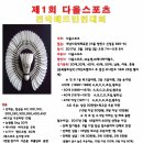 계남다목적체육관 이미지
