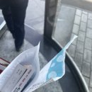 일층봄약국 이미지