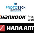 (주)테라웍스 네이버블로그