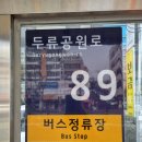 대구가톨릭대학병원 앞 이미지