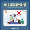 부천우리병원 이미지