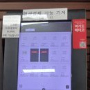 경상국립대학교 학생회관 식당 이미지