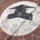 이마트24(바람의언덕점) 이미지