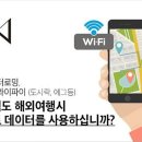 (주)이모든여행 네이버블로그