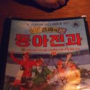 빽투더포차 - 포항시 북구 | 빽투더포차