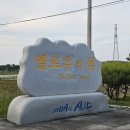 장목경로당 이미지