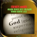 건강세상 이미지