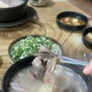 음성설렁탕 이미지