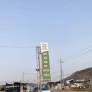 대경농자재 이미지