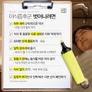 밤마다야식 이미지