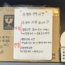 김해 호떡 맛집 내돈내산 불티난 호떡