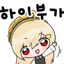꼬치공방 화성봉담직영점 이미지