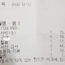 전병준동물병원 이미지