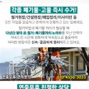 솔빛소아청소년과의원 이미지