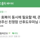 (경기)친정맘 이미지