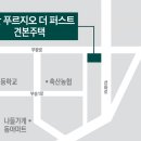 왕궁농업협동조합(하나로마트) 이미지