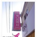 보아스상사 네이버블로그