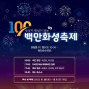 그랑호수공인중개사사무소 이미지