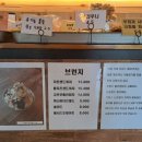 조이스커피 이미지