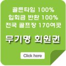 동원이용원 - 구례군 | 동원이용원