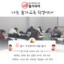 양영중학교 | [수내올가] 나는 올가교육 학생이다! 따끈따끈한 찐 수강후기