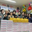 전몰군경미망인회 수원시지회 이미지