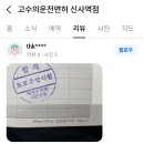 권*훈