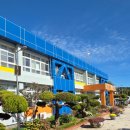 죽성초등학교병설유치원 이미지