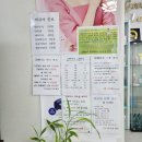 굿페이스의원 네이버블로그