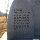 양문1리터미널 버스정류장(41388) | 경기옛길 경흥길 7길 영평팔경길 (2022.1.1.)