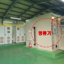 대산 태양광발전소 이미지