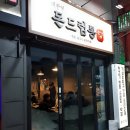 드럼통 이미지