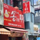 송프로피자 이미지