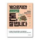 게으르게 이미지