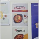 우리동네슈퍼 이미지