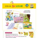 누리교육사 이미지