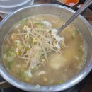 와따쭈꾸미 | 진주 봉곡동에서 제일 유명한 맛집 '봉곡쭈꾸미' 내돈내산 후기