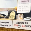 소문난보배곱창 이미지