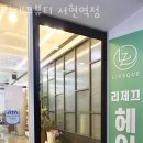 분당-서현-103 이미지